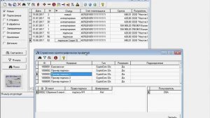 Как подписать и отправить платежное поручение в банк-клиенте
