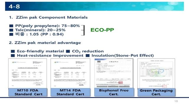 Майкл Чанг TAEBANG, выступление на круглом столе PRP-retort смотреть онлайн