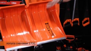 Лопата снеговая FINLAND Orange 1731