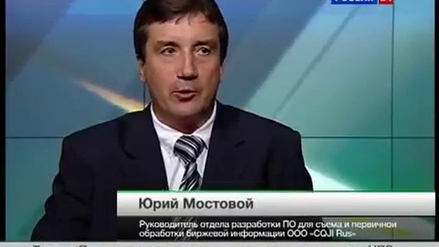 Автоматический трейдинг на биржах смотреть онлайн