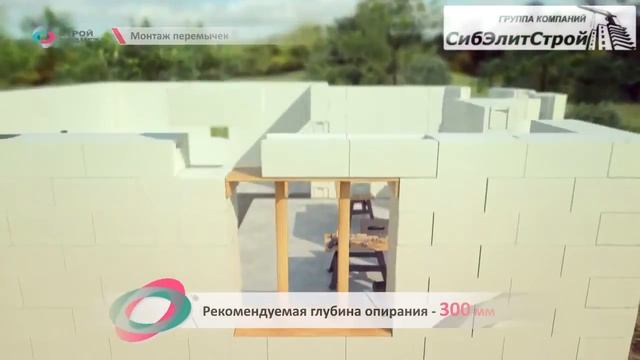 Как построить дом из газобетона смотреть онлайн