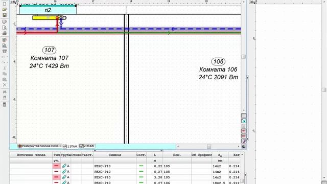 6/11 - Audytor C.O. – Расчеты - Руководство пользователя - Планы смотреть онлайн
