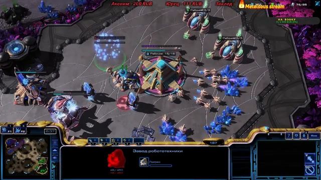 Starcraft 2 Protoss на пути к 3300 mmr смотреть онлайн