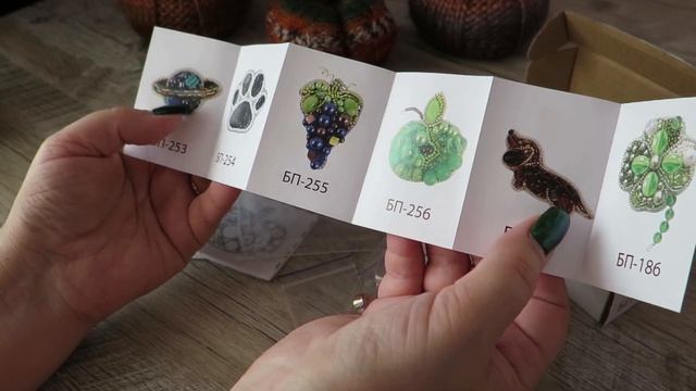 Мои первые броши! Распаковка наборов от Анны craftway_ и Crystal Art. смотреть онлайн