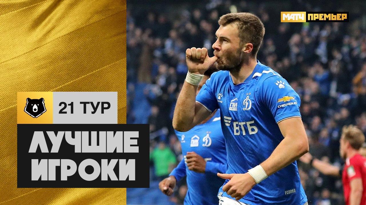 аватар персоны