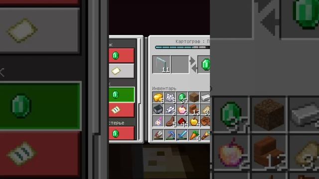 Покупаю карту лесного особняка у жителя во 2-ом мире #shorts #minecraft #ps4 #майнкрафт смотреть онлайн