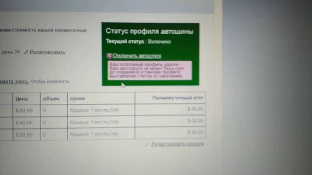 Elev8 Autaship . Как отключить автошип смотреть онлайн