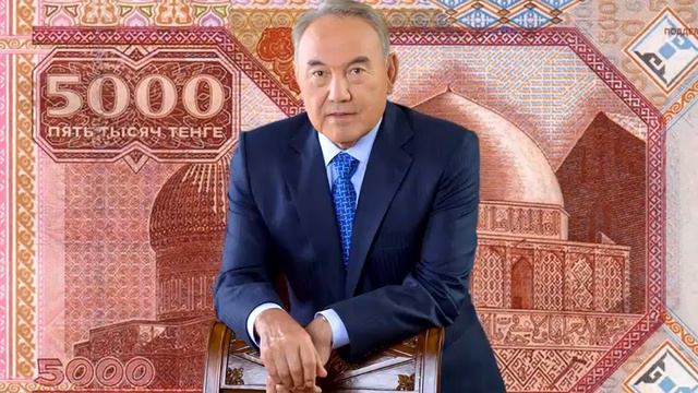На казахстанской валюте уберут надписи на русском УКАЗ ПРЕЗИДЕНТА смотреть онлайн