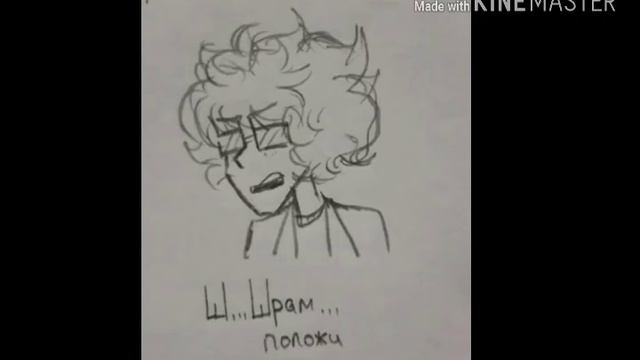 комиксы по знакомьтесь,Боб смотреть онлайн