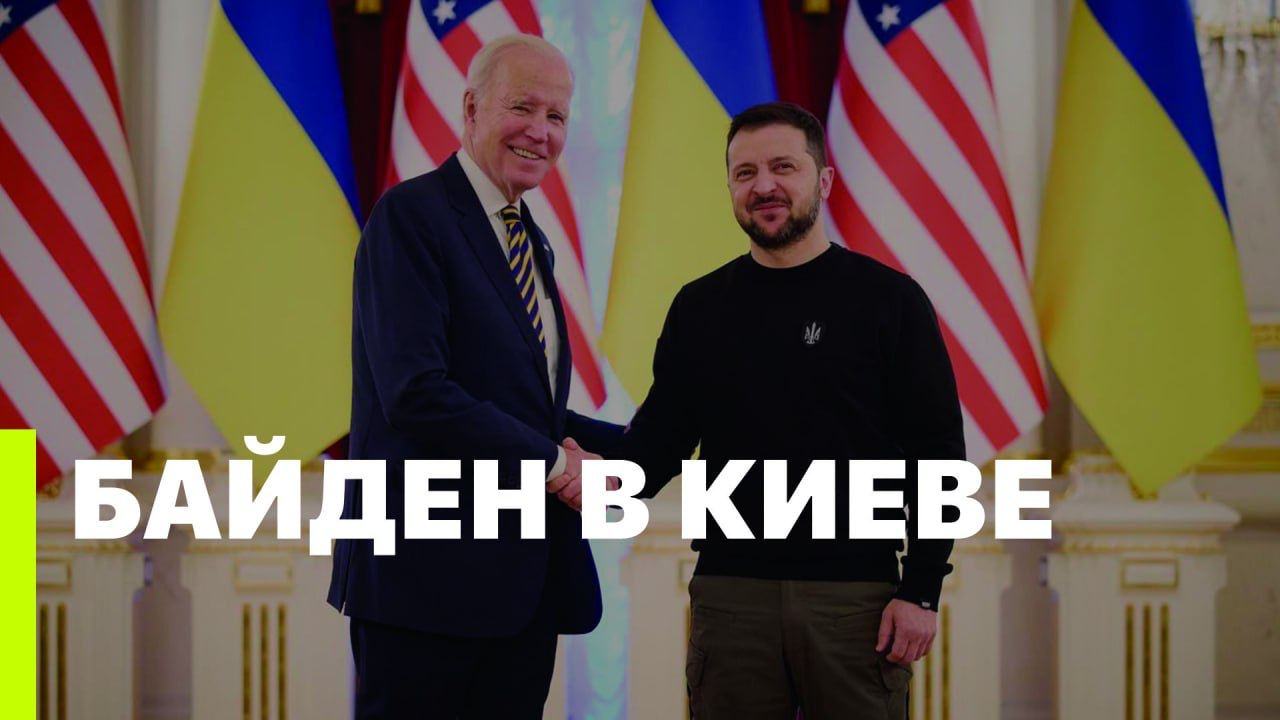 БАЙДЕН В КИЕВЕ

 БАЙДЕН В КИЕВЕ. СХОДКА ПОДЕЛЬНИКОВ НА ГОДОВЩИНУ РАССТРЕЛА МАЙДАНА!
