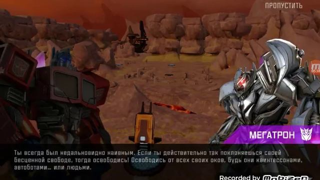 Акт 1 закончен, открываем кристаллы! смотреть онлайн