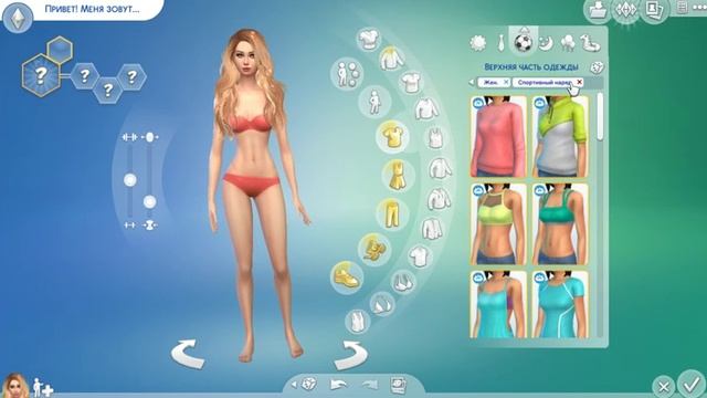 Letsplay The Sims 4 #1 смотреть онлайн