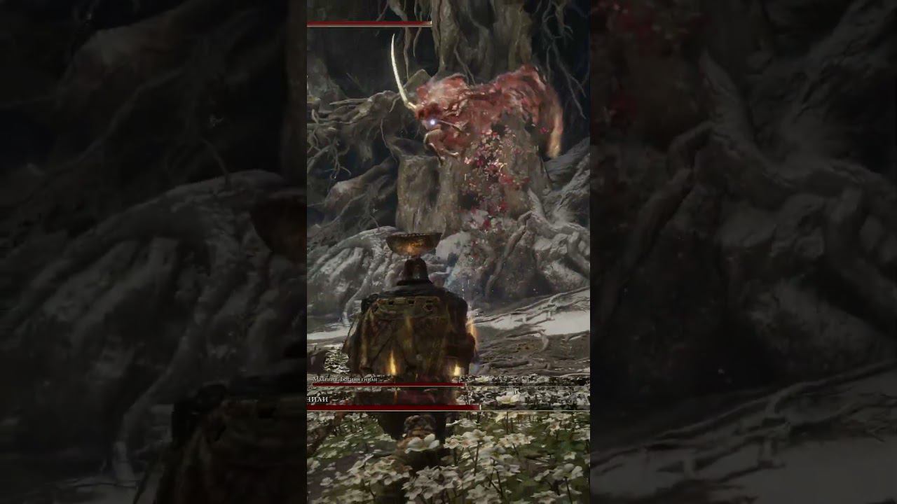 Маления и самые крепкие нервы! (Elden Ring) #eldenring #маления