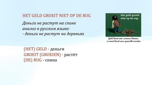Деньги не растут на деревьях смотреть онлайн