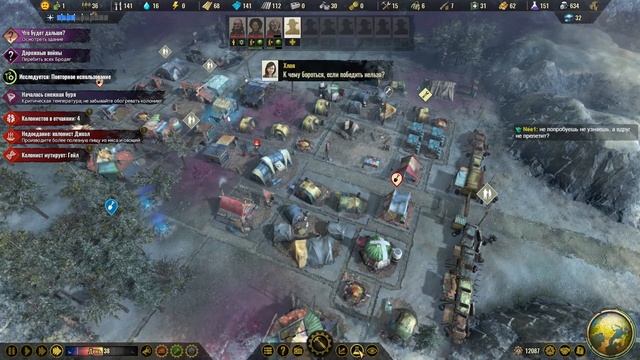 Surviving the Aftermath: Shattered Hope ➤ Укрепляем колонию, ищем общины! #2 смотреть онлайн