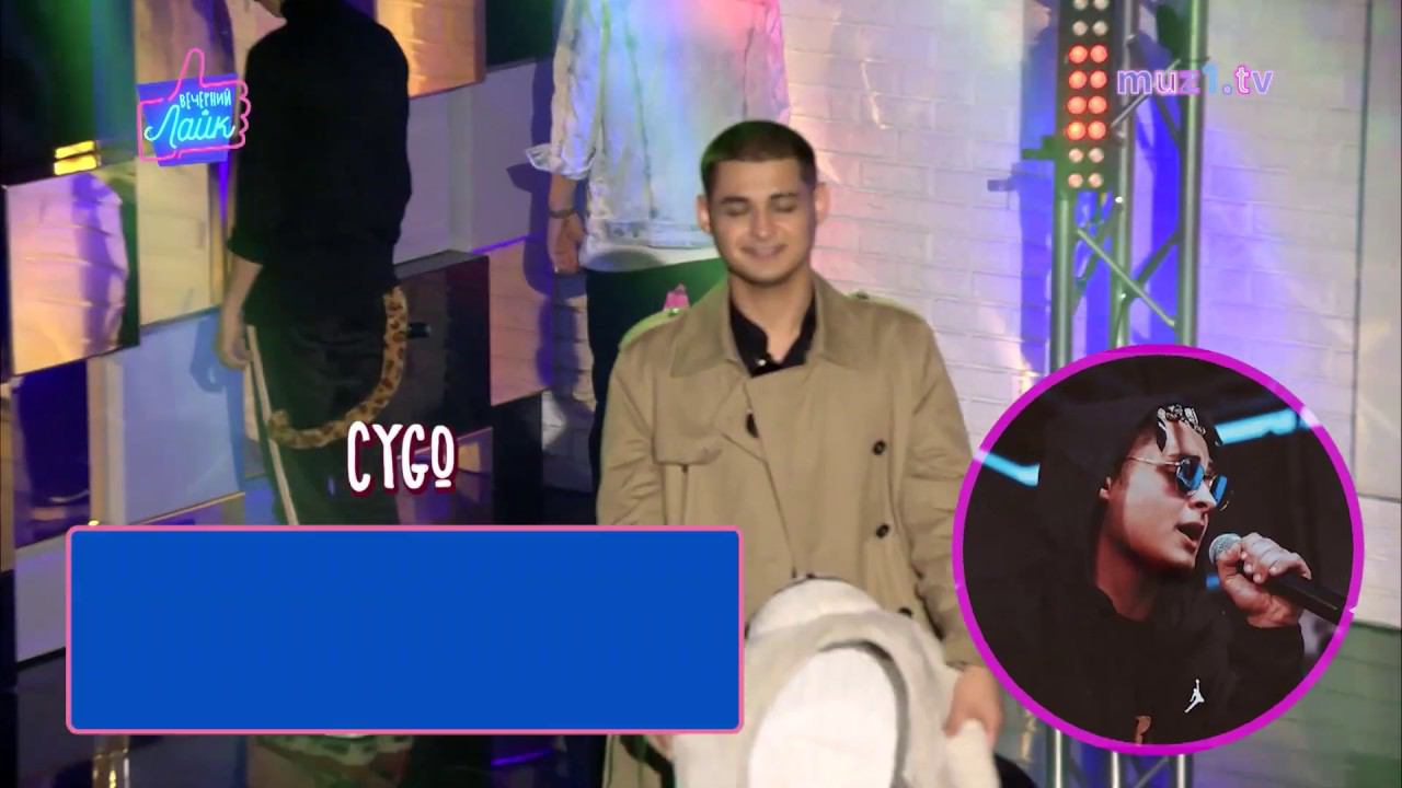 CYGO Ft. MusicOneTv BAND   - PANDA E (ПАРОДИЯ) Вечерний Лайк 17 выпуск