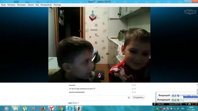 Тролим второклашек смотреть онлайн