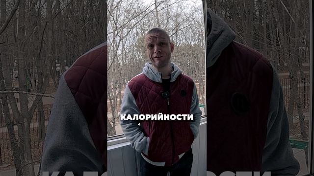 Самое важное для роста мышечной массы смотреть онлайн