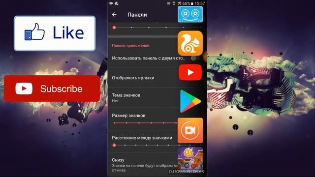 Быстрый доступ к приложением смотреть онлайн