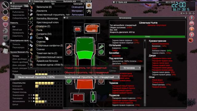 [Progect Zomboid] Пытаемся выжить смотреть онлайн