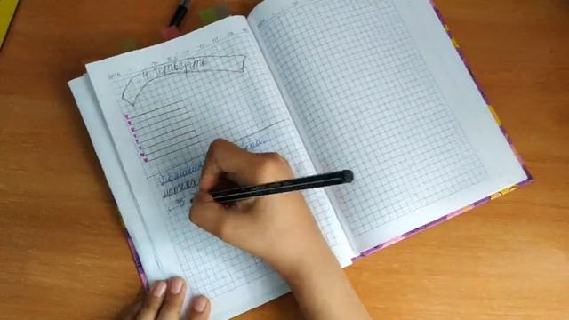 КАК СДЕЛАТЬ ДНЕВНИК ДЛЯ ШКОЛЫ ВО ВРЕМЯ КАРАНТИНА??? смотреть онлайн