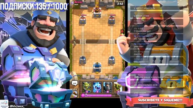 клеш рояль ,БЕСПЛАТНЫЙ БУСТ клеш рояль подымаю арены в Clash Royale, подымаю 10 арену смотреть онлайн
