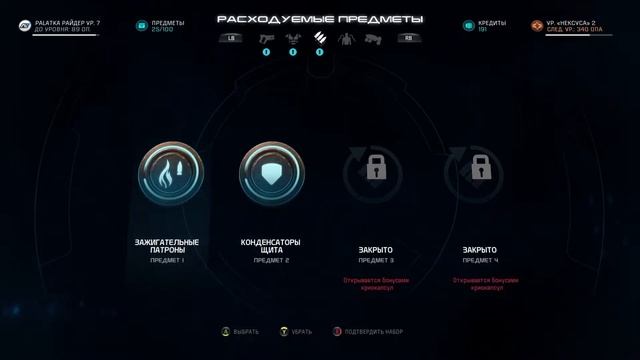 MASS EFFECT: ANDROMEDA ПРОХОЖДЕНИЕ - ЧАСТЬ 6 смотреть онлайн