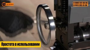 Станок для разделки кабеля  MS-038 ручной