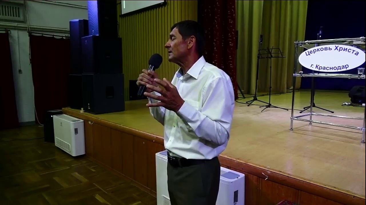 Церковь Христа Краснодар 01-09-2019 прямая трансляция смотреть онлайн