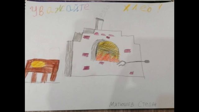 Хлеб всему голова 2А смотреть онлайн