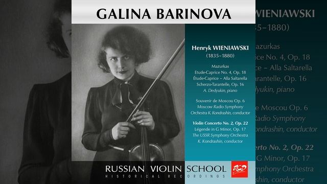 Mazurka in D Major, Op. 19 No. 2 "Le ménétrier" смотреть онлайн