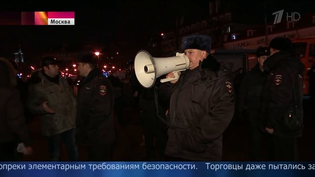 Глобальный снос застроек возле станций метро в Москве смотреть онлайн