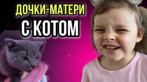 ДЕТИ ИГРАЮТ. ЖИВОТНЫЕ ДЛЯ ДЕТЕЙ. ИГРЫ ДЛЯ ДЕТЕЙ ДОМА