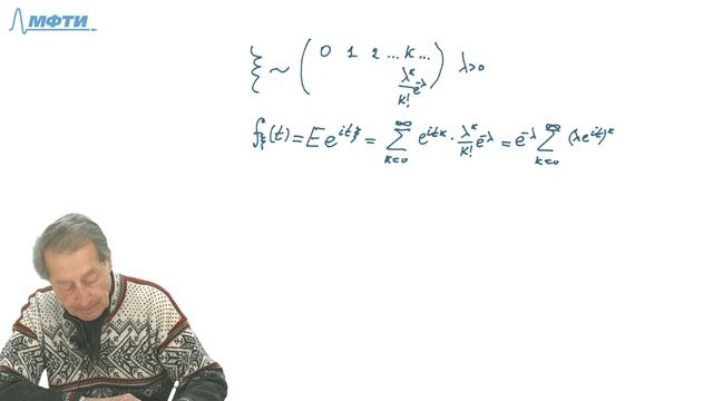 Лекция 11 от 12 ноября смотреть онлайн