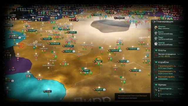 Stellaris Console Edition - обзор геймпадного управления смотреть онлайн