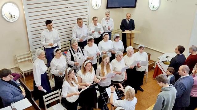 Хор: "В небе херувимы" (05.03.2023г.) смотреть онлайн