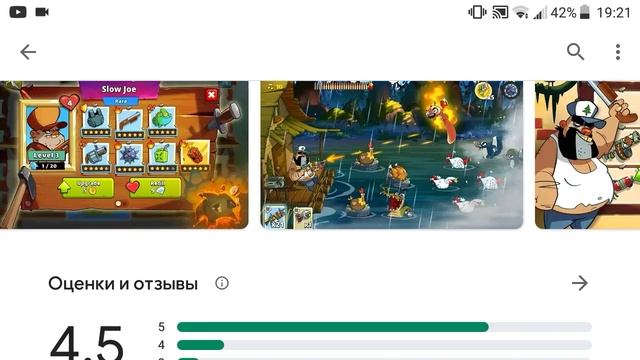 Как скачать Swamp Attack 2 смотреть онлайн