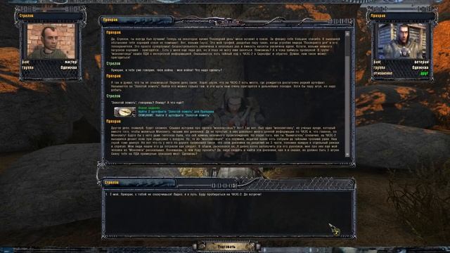 Подарили Гаусс Автомат - STALKER Народная солянка 2023 OGSR #50 смотреть онлайн