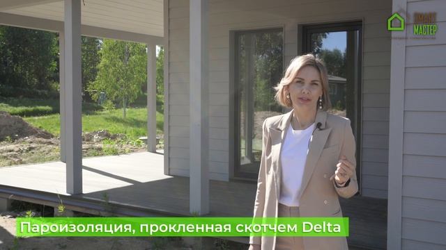 Рекламный ролик для компании Смарт Мастер