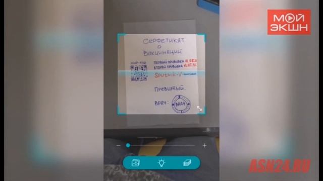 QR-код своими руками смотреть онлайн