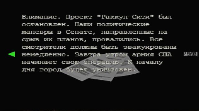 Полу-финал "Прохождение Resident evil 3" - серия 10 смотреть онлайн