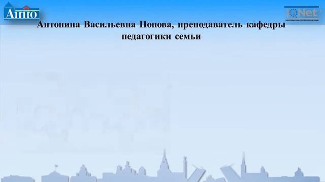 Кафедра педагогики семьи фильм презентация 2019 смотреть онлайн