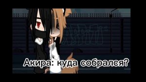 озвучка яой сериала "любовь вампира" от @0._lol._demon._0