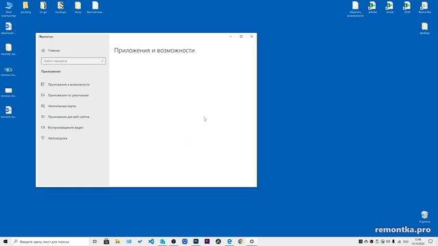 Как скачать Блокнот и WordPad для Windows 10 смотреть онлайн