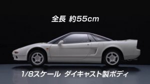 Honda NSX-R (type E-NA1) DeAgostini/IXO Japan 1/8 Présentation
