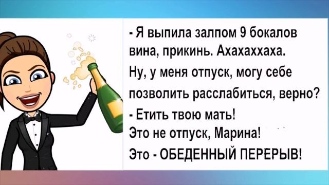 ГЛАВНОЕ ПРАВИЛО гулянки на даче: ДАЧА НЕ ДОЛЖНА БЫТЬ ТВОЕЙ. Юмор для Вас. смотреть онлайн