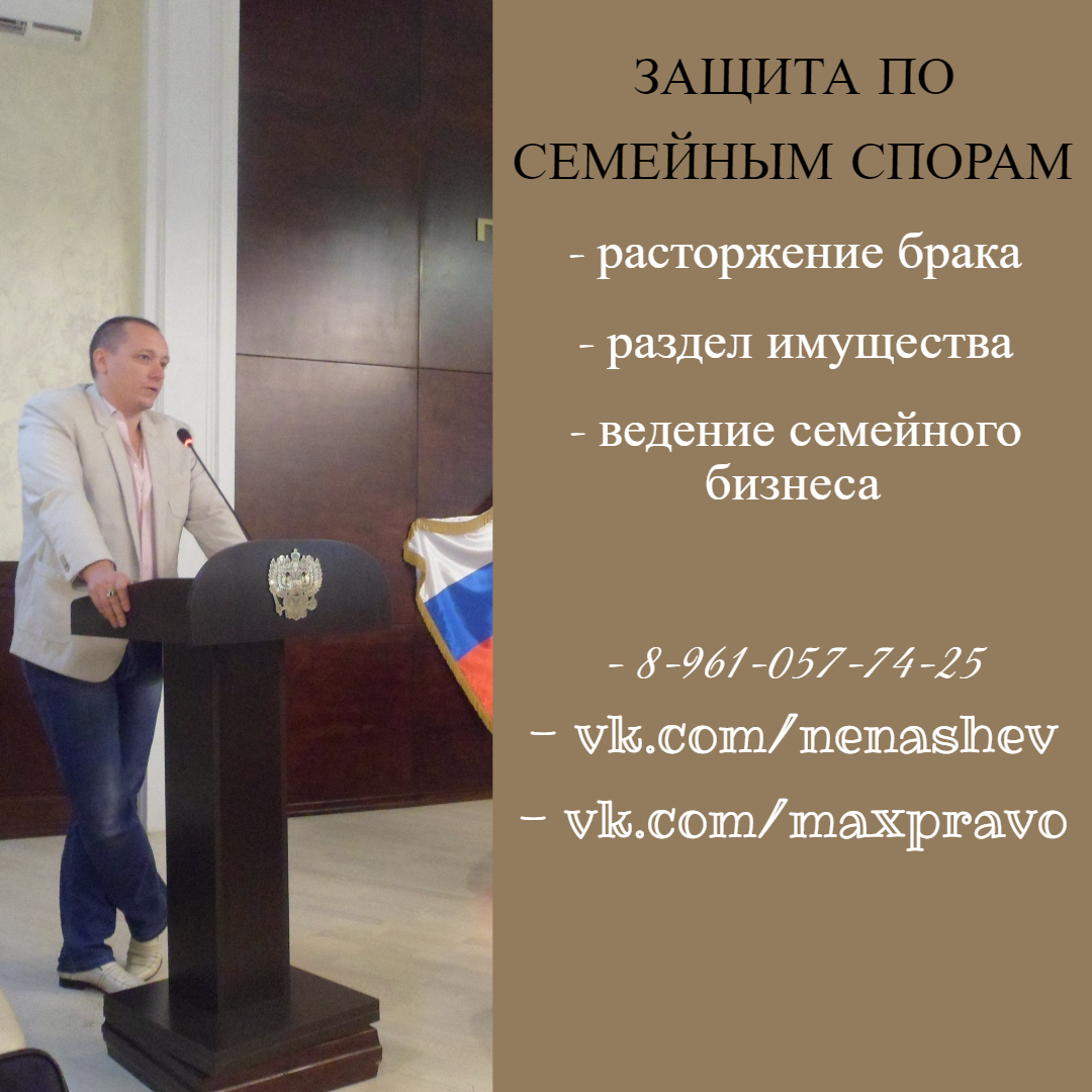 Раздел супругами заложенного автомобиля: два вопроса из практики, на которые ответил суд смотреть онлайн