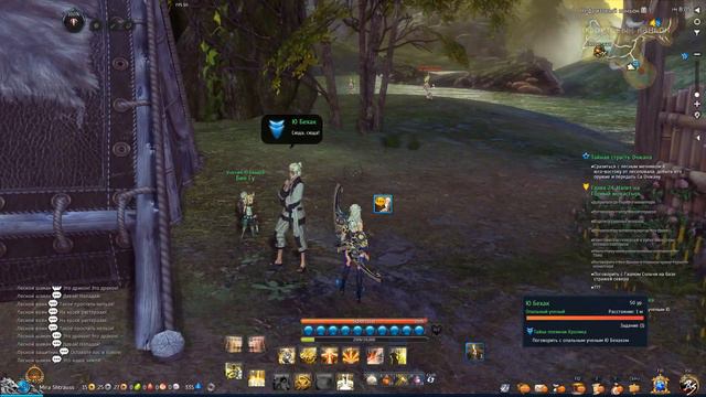 Blade and Soul прохождение лучник 2020. Акт 4 часть 7 (База стражей севера) смотреть онлайн