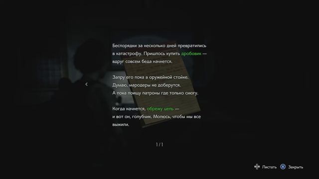 Resident Evil 3: Remake. Demo (19.03.20) | PS4 смотреть онлайн