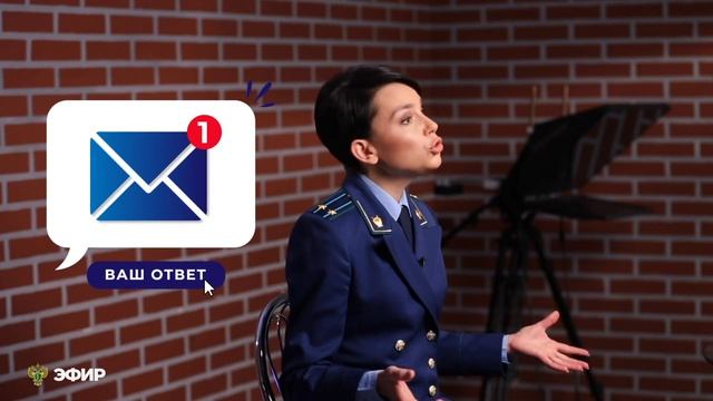 Лайфхак от Генпрокуратуры №2 ЖАЛОБА смотреть онлайн